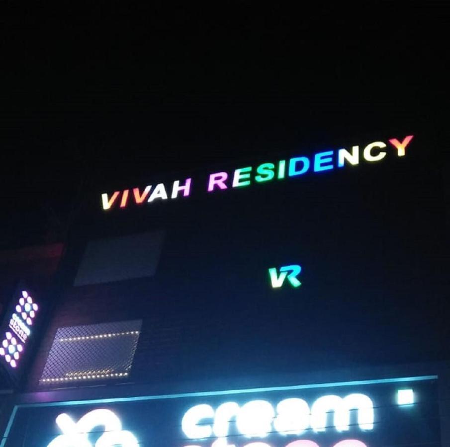 فندق نيودلهيفي  Vivah Residency المظهر الخارجي الصورة